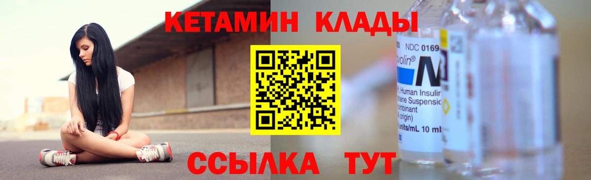 mega ONION  Вход с VPN  Зима  Кетамин VHQ 