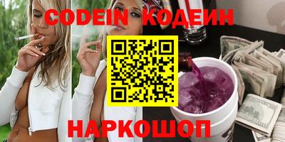 синтетический гашиш Кунгур