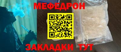 мескалин Новоалександровск