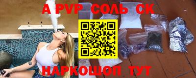синтетический гашиш Кунгур