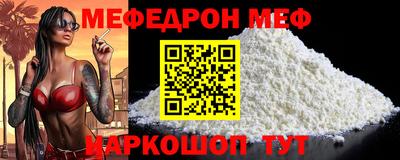 jwh Кумертау