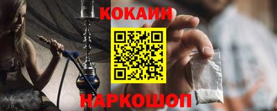 гашиш Кулебаки