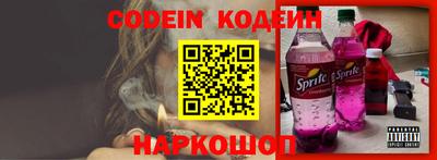 синтетический гашиш Кунгур