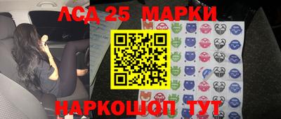 синтетический гашиш Кунгур
