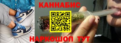 синтетический гашиш Кунгур
