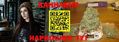 синтетический гашиш Кунгур