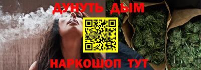 синтетический гашиш Кунгур