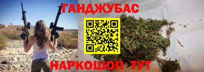 синтетический гашиш Кунгур