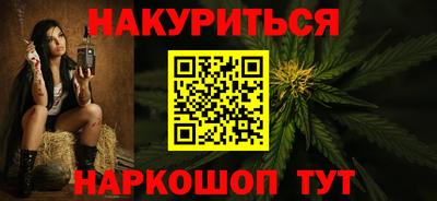 гашиш Кулебаки