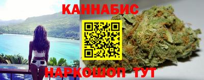 синтетический гашиш Кунгур
