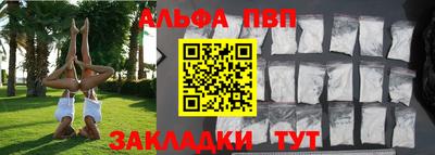 синтетический гашиш Кунгур