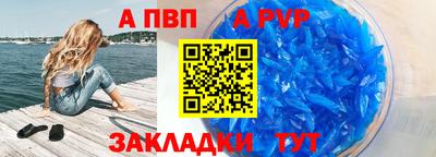 синтетический гашиш Кунгур