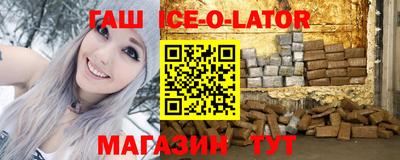 стафф Новоалтайск