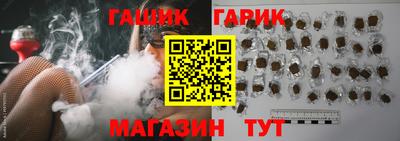 синтетический гашиш Кунгур