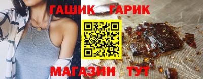 синтетический гашиш Кунгур