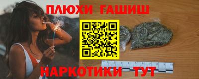 мескалин Новоалександровск