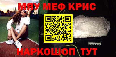 стафф Новоалтайск