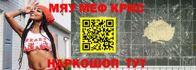 синтетический гашиш Кунгур