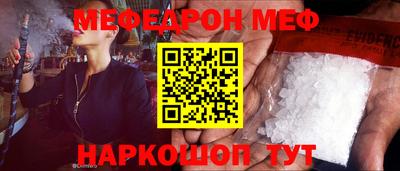 синтетический гашиш Кунгур
