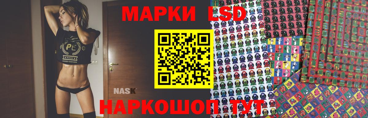 LSD-25 экстази ecstasy  Лсд 25 экстази ecstasy  Зима  Вход с VPN 