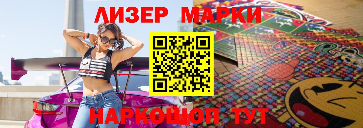 LSD-25 экстази кислота Зима