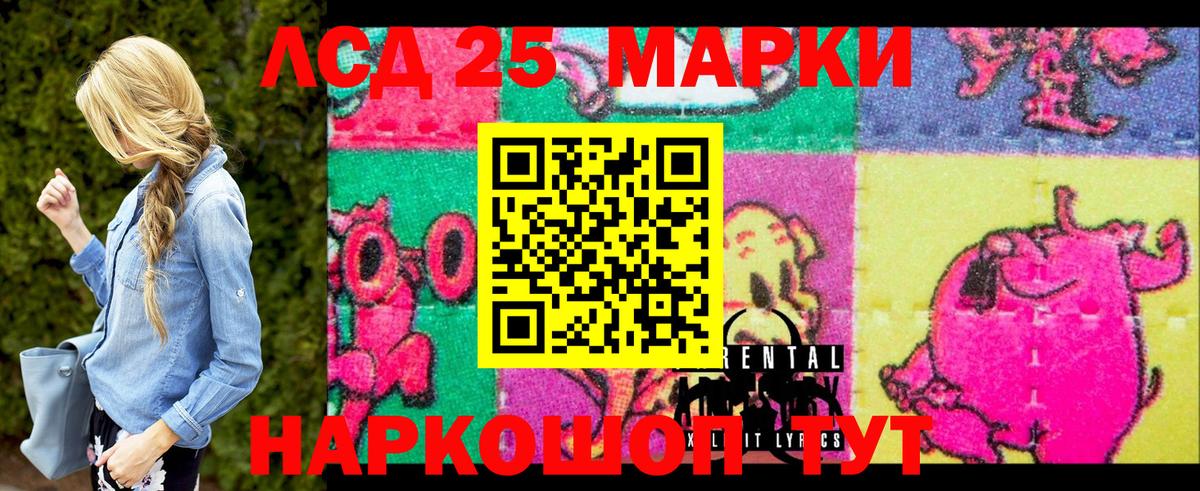 Марки NBOMe 1,8мг  Вход с VPN  Зима 