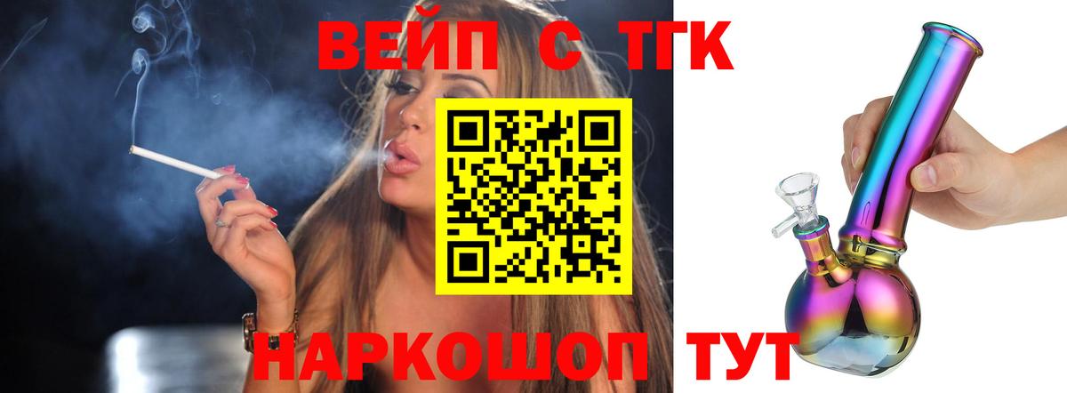 ТГК Wax  ТГК Wax  Зима  Вход с VPN 