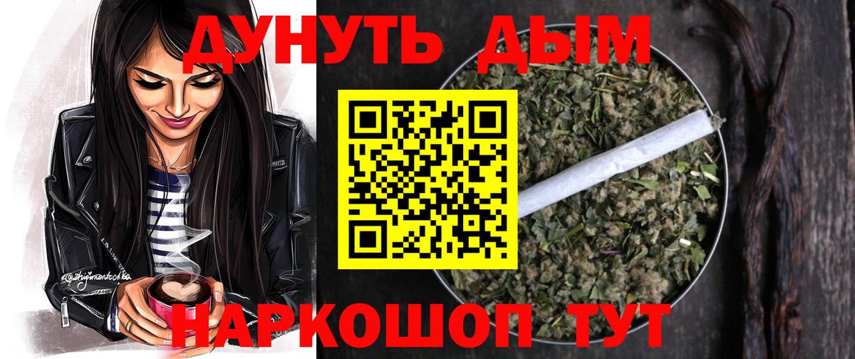Конопля Bruce Banner Зима